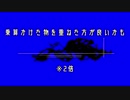 BbのアレBB