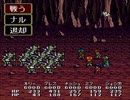 【二人で実況プレイ】LUNAR THE SILVERSTAR　ｐａｒｔ37