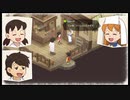 【のび牧 実況】おじさんが国民的小学生の身体を借りて牧場経営 part72