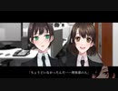 【うづりんサスペンス】MIND マインド 警視庁捜査一課特命捜査五係【EP1: 前編】