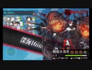 ポンコツアンドロイド提督が逝く艦これ2019秋イベE3-2甲