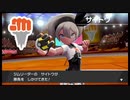 【ポケモン剣盾実況】めざせ！わかットじょんスター！！　＃10