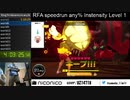 リングフィットアドベンチャー any％RTA 19:49:14 part2