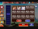 【千年戦争アイギス】英傑の塔 第20階層 128920pt 英雄王王子(未出撃)
