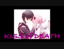 KISS OF DEATH : beeが【歌ってみた】