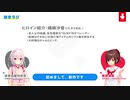 ぬきたしラジオ　第1回　2018年05月18日放送
