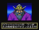 【二人で実況プレイ】LUNAR THE SILVERSTAR　ｐａｒｔ42