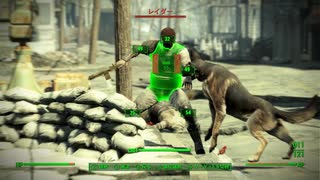 おじさんの秘密基地　Ｆａｌｌｏｕｔ４　4