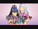 日刊ひびたか第1867号 「READY!!」