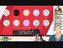 お嬢とのポケモン交換で、なかなか落ち合えずも 結果、力一と笹木、三枝(ギバラ)が手元にやってきた舞元啓介
