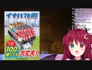 にじさんじでCMが出来ることに気がついたロアちゃん