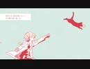 【手描きA3!】レ//ド(未完)【御影密】