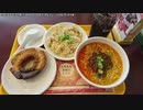 【生海月】なまくらじお【2019.12.3】