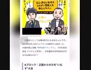 井上マサキさんの記事、オモシロイ！「第22回「IPPONグランプリ」徹底解説。いなす大吉、ためる大悟。連打が止まらないザコシに大荒れ」