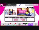 【無課金】A3!【12月3日限定！御影密BIRTHDAY SP】10人選抜