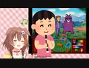 ころねんの笑い声が、音を外したリコーダーに聞こえる件