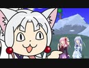 【VOICEROID実況】穴掘りて世は平らかpart13【Terraria】