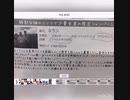 クリスマス前、コクありシャンパンのことを勉強してみた♪ ジャン・ミラン・レゼルヴ