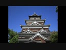 ２０１９年１０月３１日　ho散歩　広島城
