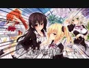 The Princess, The Stray Cat, and Matters of the Heart Addiction's Strike Back.CHUNITHM