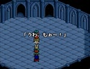 【二人で実況プレイ】LUNAR THE SILVERSTAR　ｐａｒｔ47