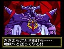 【二人で実況プレイ】LUNAR THE SILVERSTAR　ｐａｒｔ48
