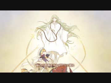 【手描きFGO】天の鎖（エルキドゥxキングゥ）