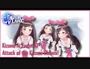 Azur Lane: Kizuna Ai event SP 1 (Attack of the Kizuna Clones!)