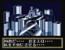 【二人で実況プレイ】LUNAR THE SILVERSTAR　ｐａｒｔ49 [END]