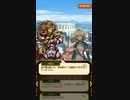 魔法使いと黒猫パート4