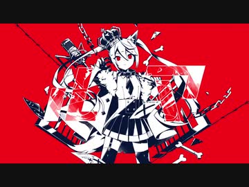 【感情のないワオーン....】ルマ/ばーん【cover】