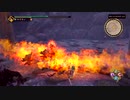 討鬼伝２｜妖怪が跋扈する日本！｜part3｜初見実況