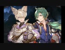 空の果てまでグラブル実況（第二部）part 109-C