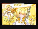 【ボンバーガール】パインがんばる【ゆっくり実況】