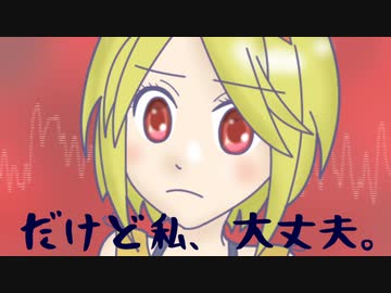 【ボカロ】通り魔　【鏡音リン・レン】