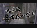 ダークソウルでサイコロの旅#78