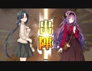 【覇者】三国志大戦びびっど！　part.18【臨機応変ほか】