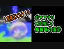 【実況】ガチアサリ、X目指して修羅場の道②【スプラトゥーン2】 Part3