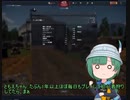 戦雷ジャパリカルテット部　日本機無双の裏技　ｍｐ.6