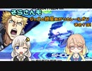 【EXVS2】そらさんもジャズと紲星あかりとレールガンその13！【アトラスガンダム】【VOICEROID実況】