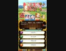 魔法使いと黒猫パート6