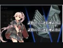 【艦これ】19秋イベ Ｅ4 進撃！バタビア沖海戦（甲）～第二 ゲージ破壊～【進撃！第二次作戦「南方作戦」】