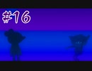 ＼ｱｰ ﾀｽｹﾃｰ ｱｰ／【Night in the Woods】016
