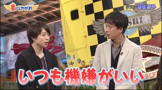 なかよし5人組545