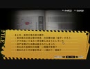 【isoが行く】NG 実況プレイ Part.35【生放送アーカイブ】