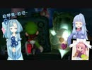【VOICEROID実況】｢絵の中に琴葉姉妹・拾壱｣【ルイージマンション縛りプレイ】