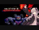 【VOICEROID実況】 バーチャルな競技大会を楽しもうpart7【サルバト～レ】