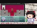 【音ゲーRPG】吾輩は兎である を遊んでみる。その7【ゆっくり実況】