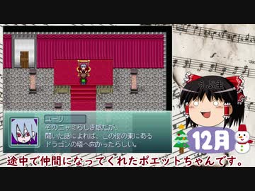 【音ゲーRPG】吾輩は兎である を遊んでみる。その7【ゆっくり実況】