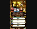 魔法使いと黒猫パート8